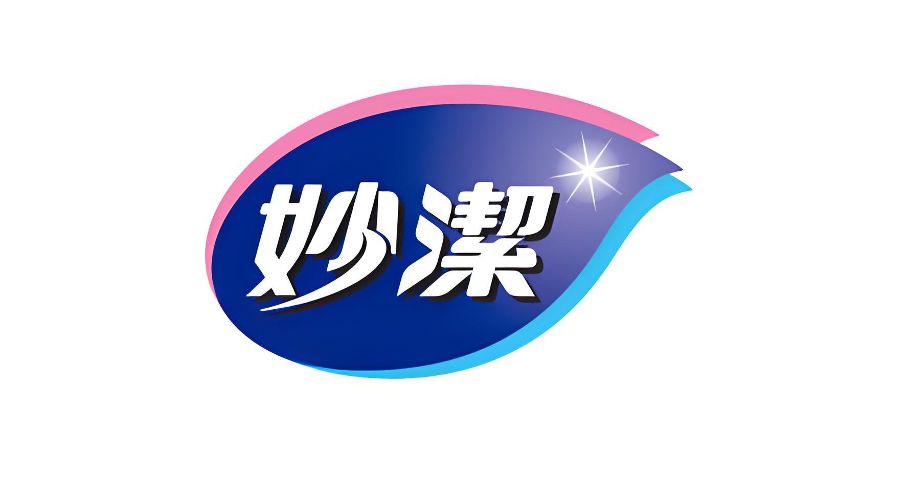 脫普(中國)企業(yè)集團（妙潔）